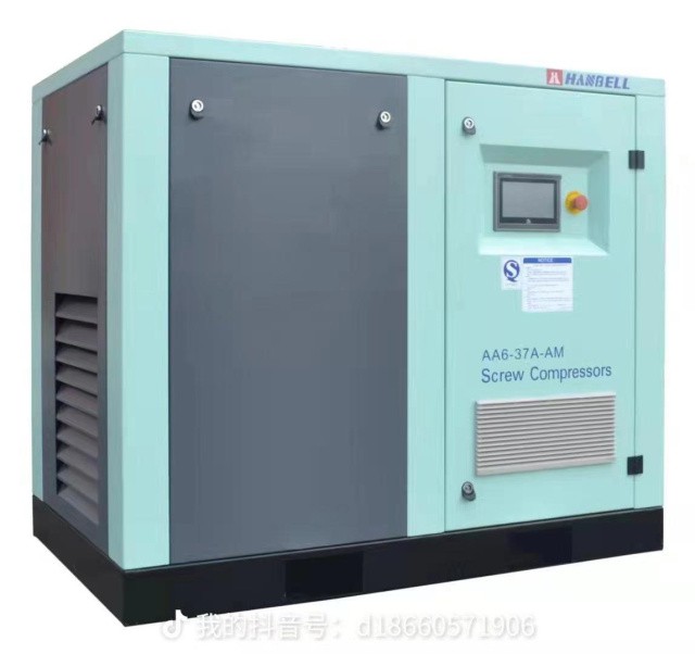 煙臺(tái)漢鐘螺桿式空壓機(jī)